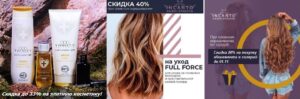 Элитная косметика в Минске